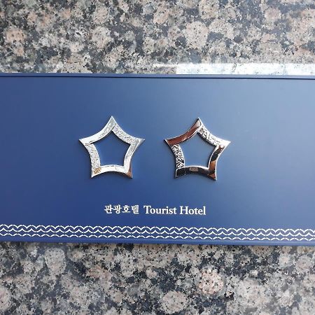 Air Sky Hotel Busan Esterno foto