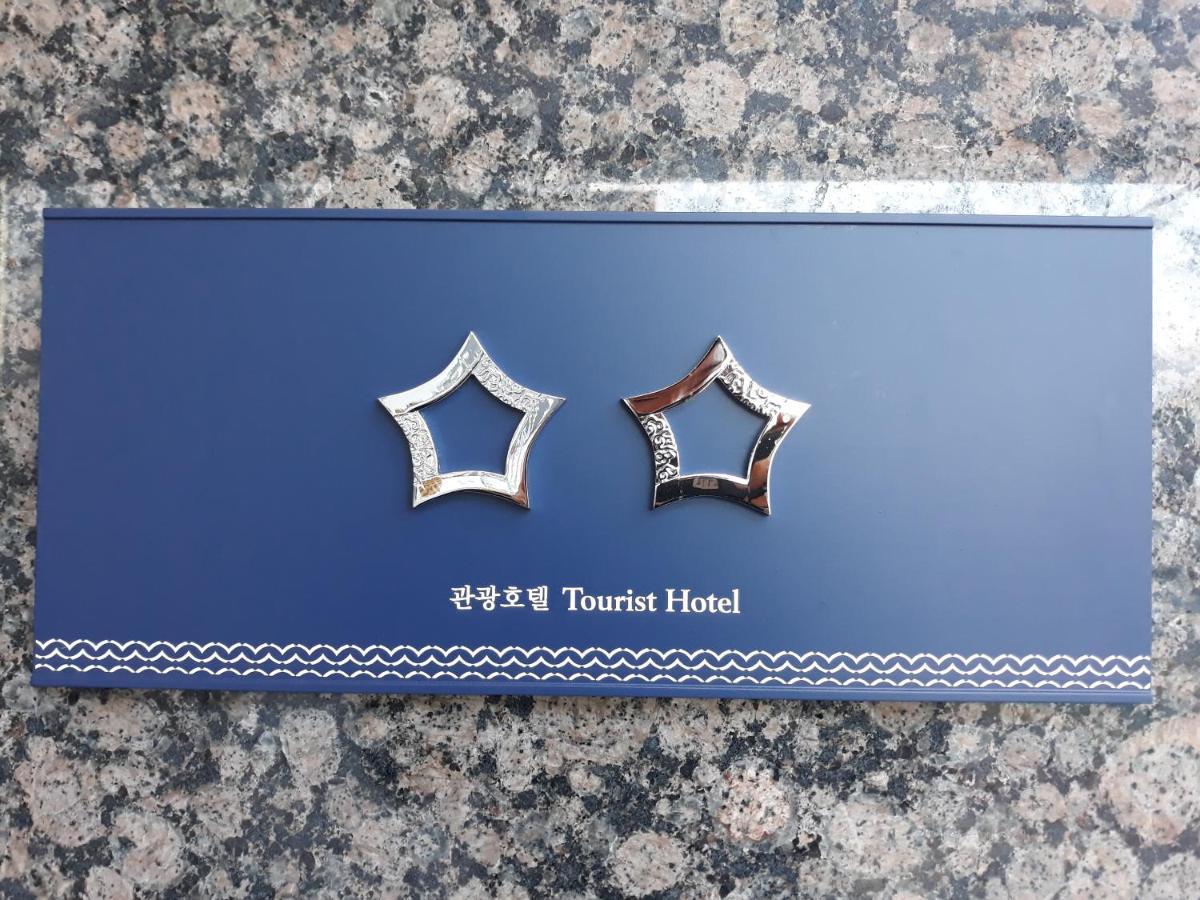 Air Sky Hotel Busan Esterno foto